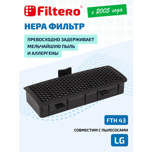 HEPA фильтр Filtero FTH 43 для пылесосов LG