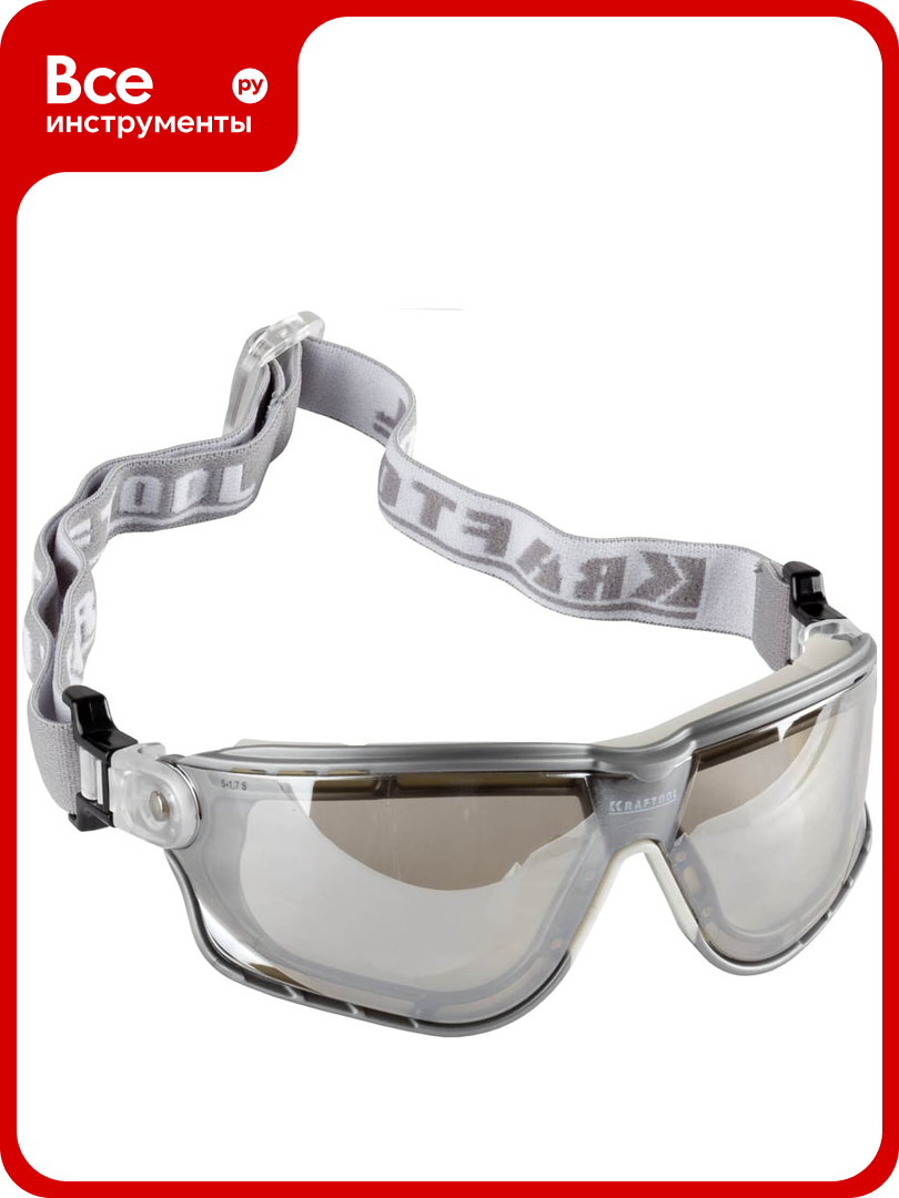 Прозрачные защитные очки с резинкой Kraftool ASTRO 11009_z01
