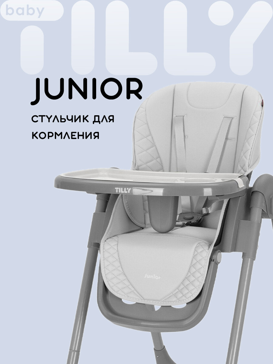 Стульчик для кормления Baby Tilly Junior Light Grey, складной, 5-точечные ремни, светло-серый