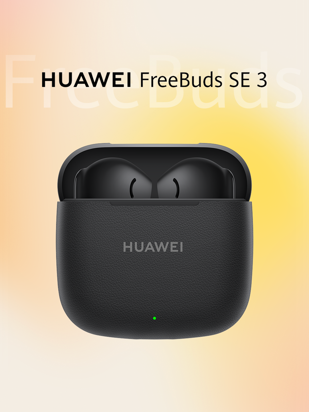 Беспроводные наушники Huawei FreeBuds SE 3 Черный, IP54, Bluetooth 5.4