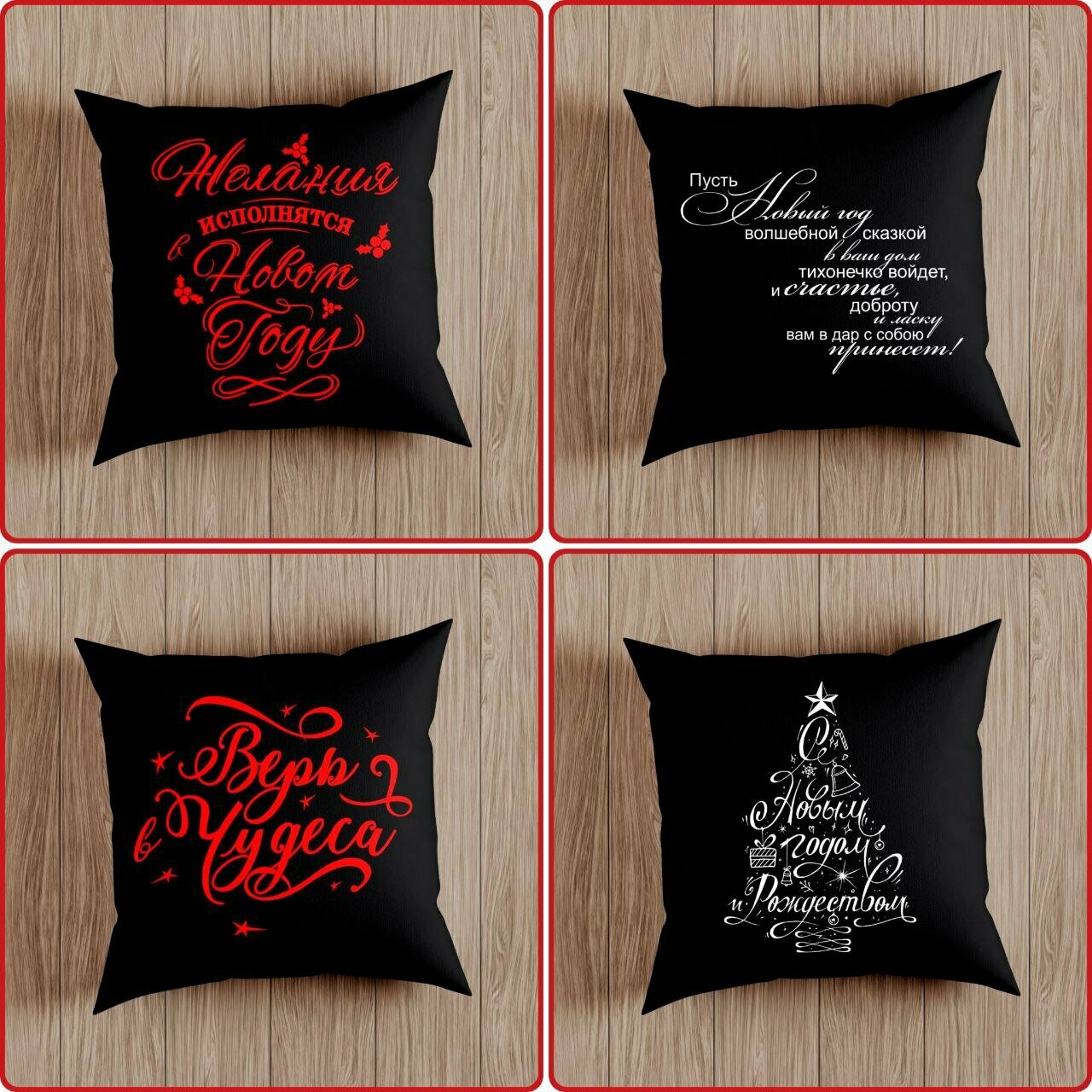Новогодняя декоративная подушка 38x38 см с принтом, наполнитель синтепон — фото 1