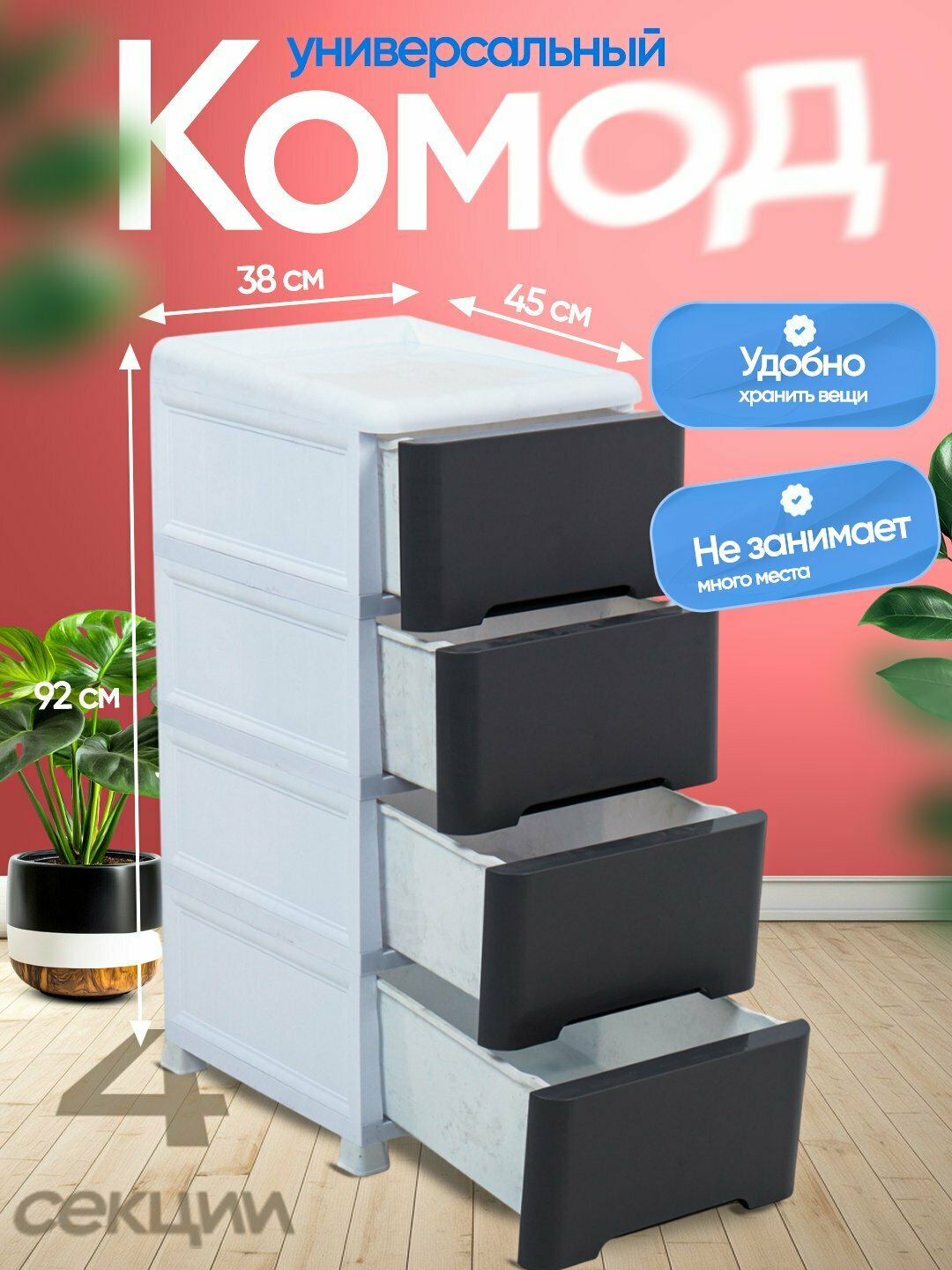 Универсальная тумбочка, шкаф для спальни с , современный шкаф с ящиками