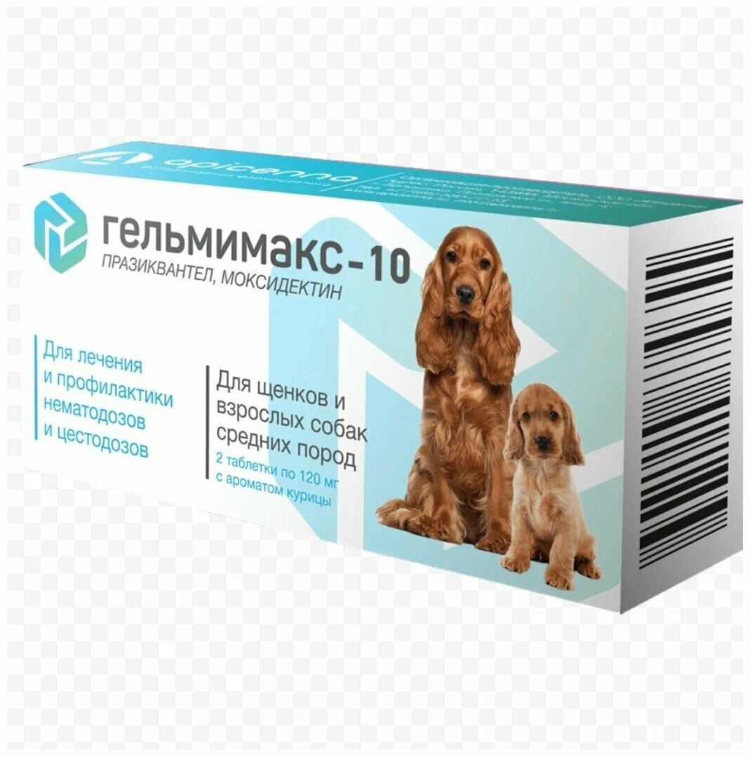Apicenna Гельмимакс-10 таблетки для щенков и взрослых собак средних пород 2