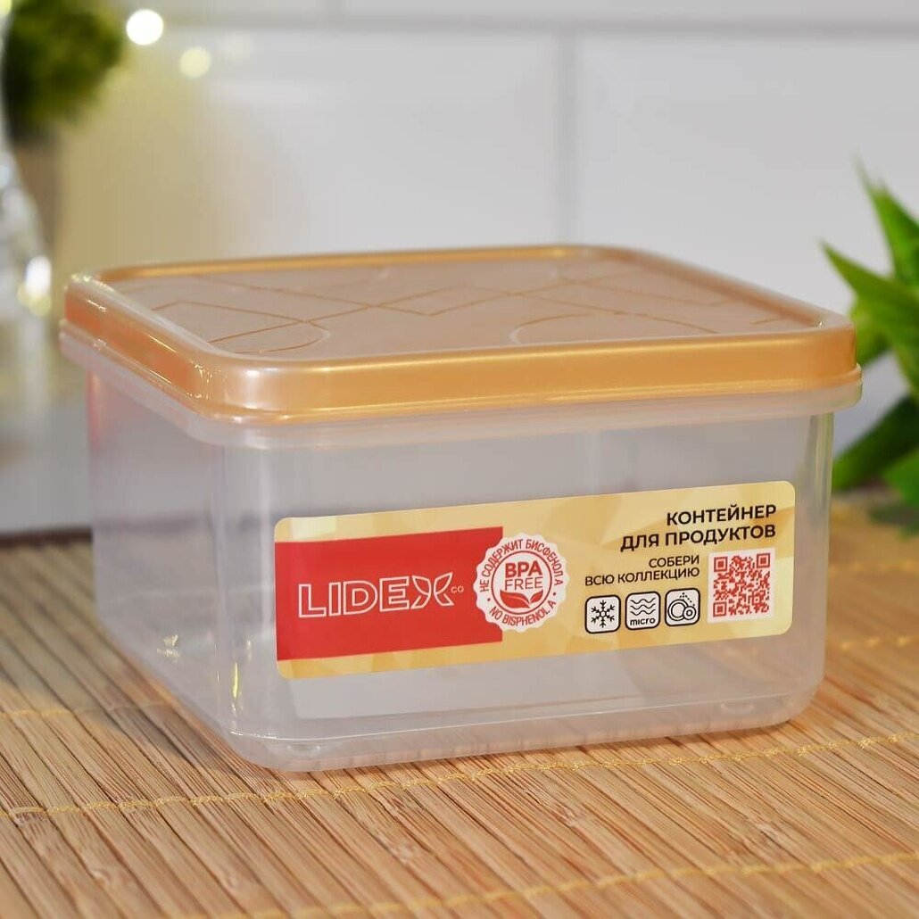 Контейнер пластиковый квадратный 04л 