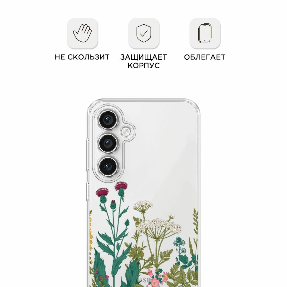 Чехол на Samsung Galaxy S23 FE 5G / Самсунг Галакси S23 FE 5G с принтом "Дикие полевые цветы", прозрачный — фото 1