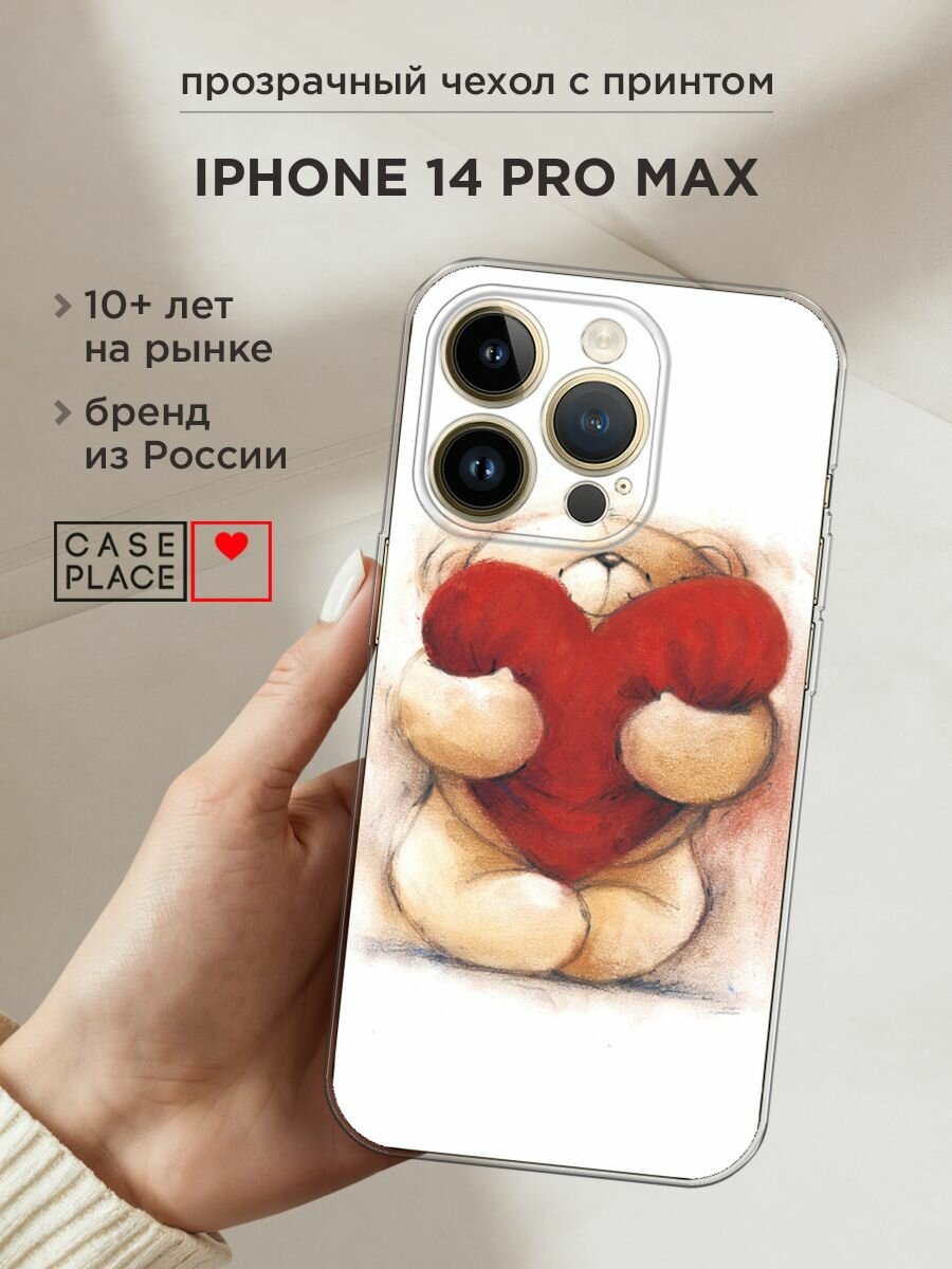 Чехол на Apple iPhone 14 Pro Max / Айфон 14 Про Макс с принтом "Мишка с сердцем 1"