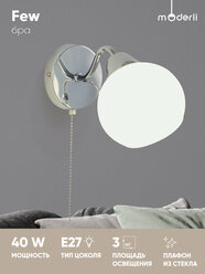 Настенный светильник Бра Moderli V10825-1W Few, Е27, 40Вт, хром, белый
