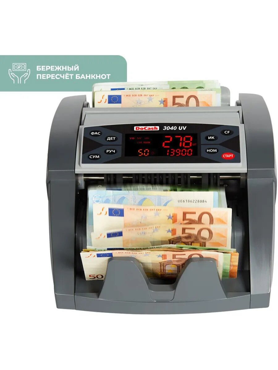 Счетчик банкнот 3040 UV 6884 рубли — фото 1