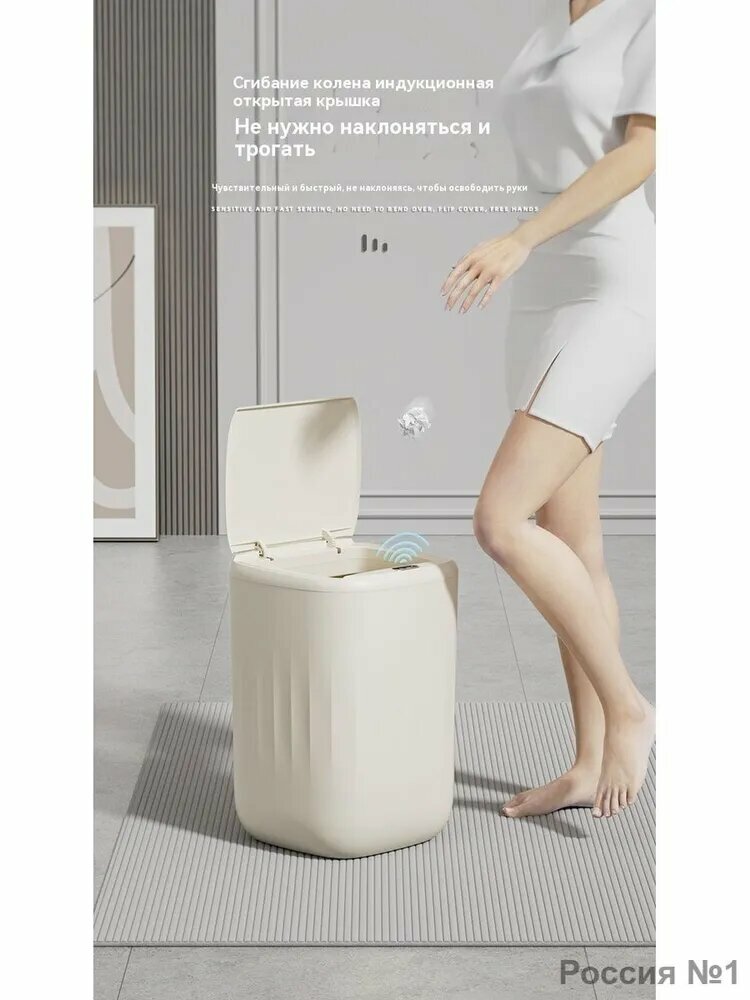 Изображение Xiaomi Мусорное ведро, 20 л, 1 шт