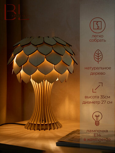 Изображение товара Настольный светильник из дерева, Brillight