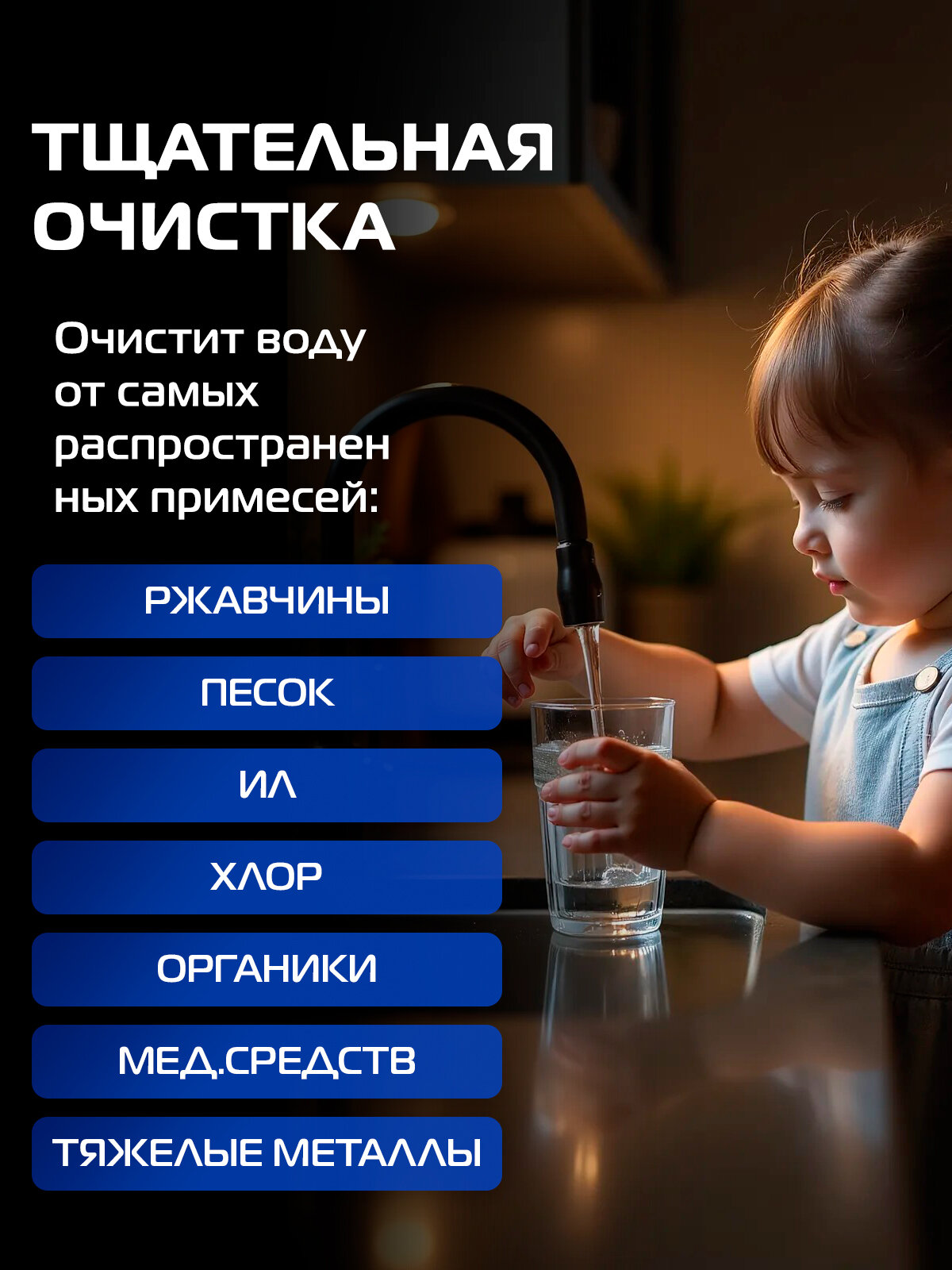 Модуль сменный фильтрующий Аквафор К5 (Механическая фильтрация) — фото 1