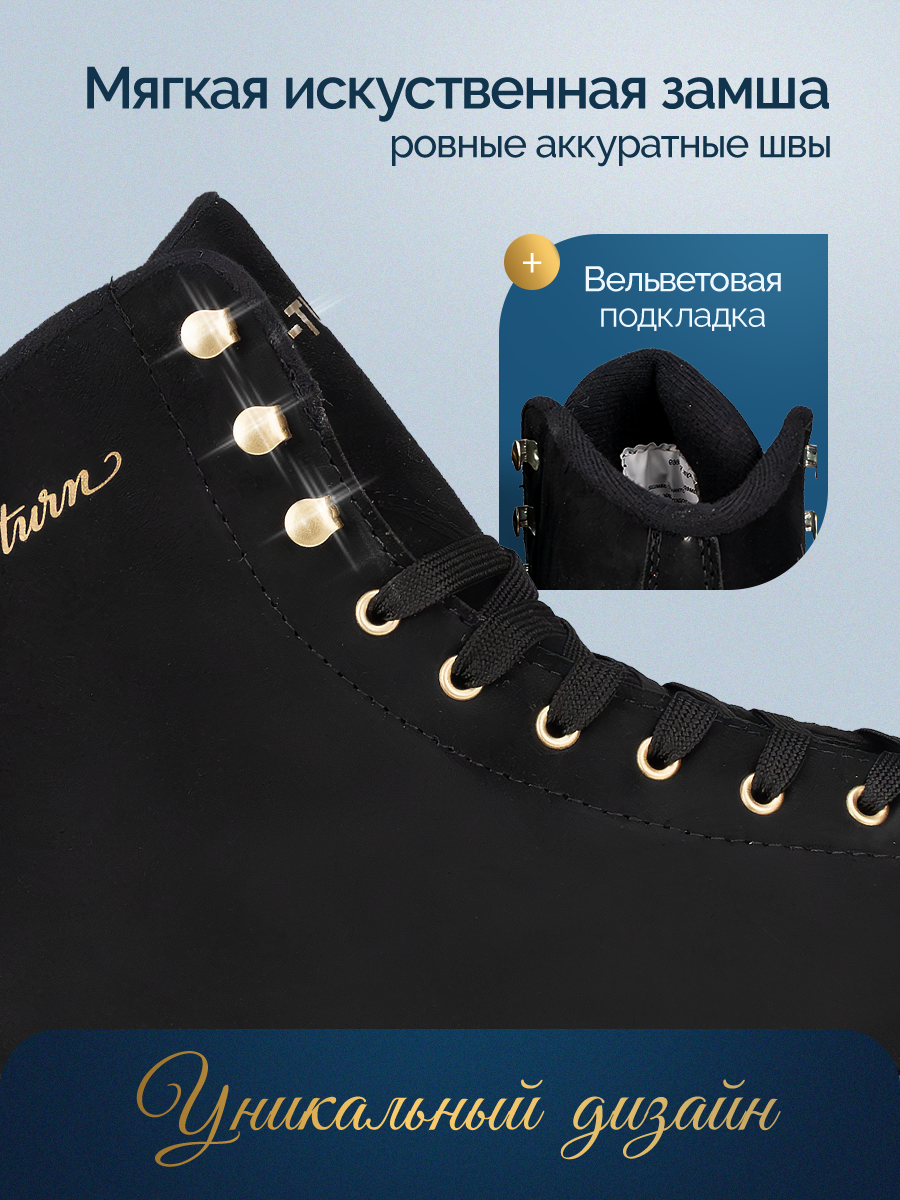 Коньки фигурные женские грация, размер 40, черный цвет (арт. КФ-3671) — фото 1