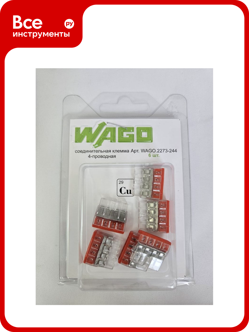 Соединительная клемма WAGO 4-х проводная с пастой 2273-244 6 штук 2587