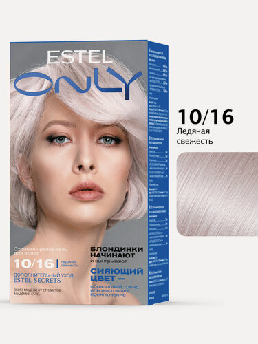 Изображение товара ESTEL Стойкая краска-гель ONLY для закрашивания седины, 10/16 Светлый блондин пепельно-фиолетовый, 125 мл