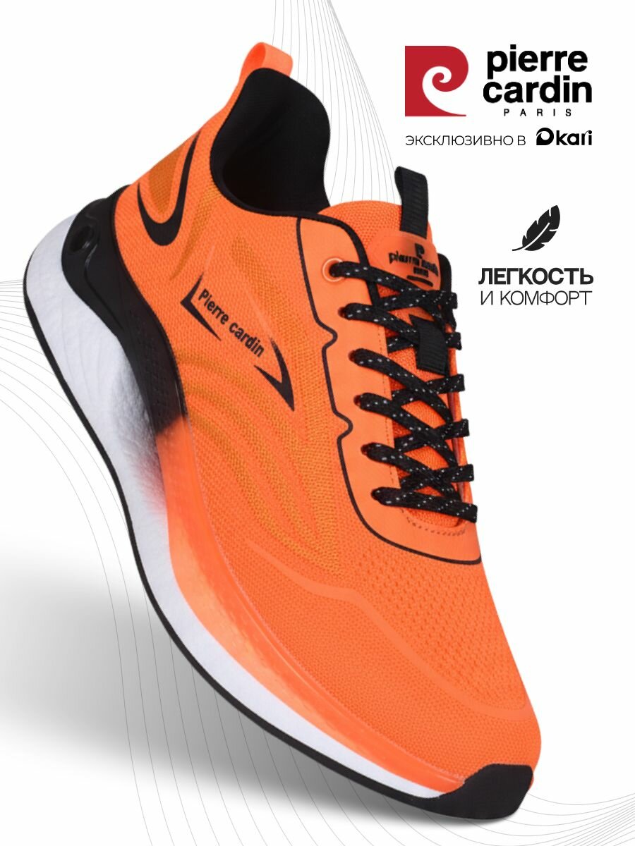 Кроссовки Pierre Cardin