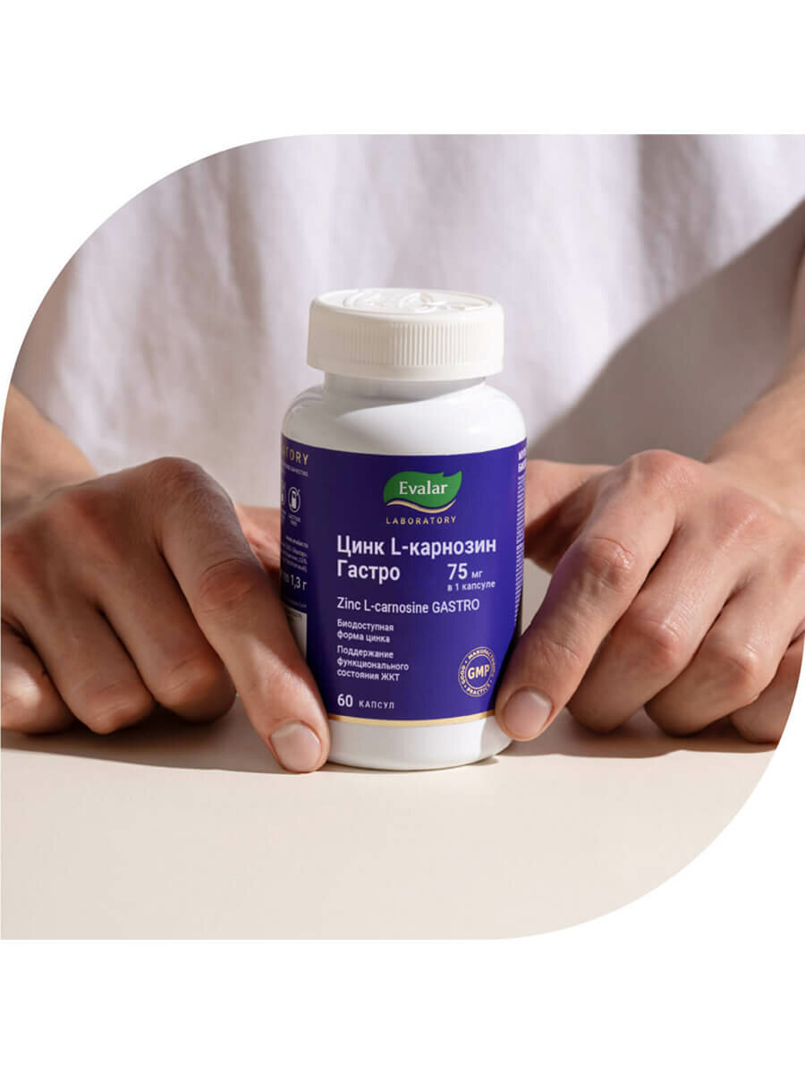 Цинк-L-карнозин Гастро, 60 капсул, Evalar Laboratory — фото 1