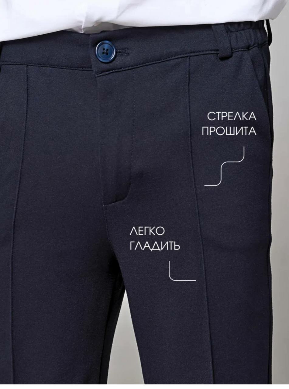 Брюки классические , размер 8-9, синий — фото 1