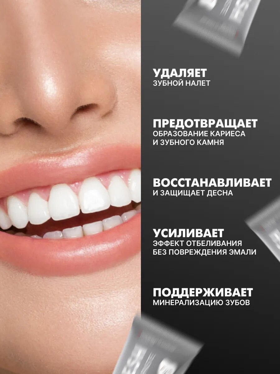 Картинки Гелевая зубная паста отбеливающая от налета и кариеса 105г