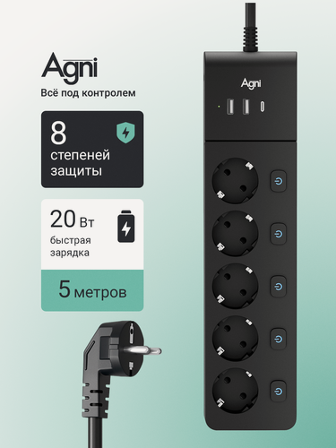 Изображение товара Сетевой фильтр с выключателем для каждой розетки AGNI, 5 розеток 220В, 2 USB 1 Type-C, 4000Вт / 16А, черный, кабель 5 м
