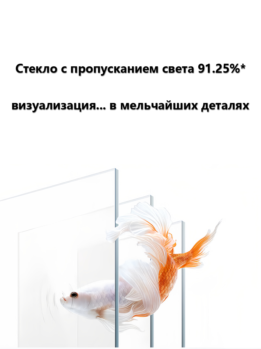 Аквариумы И Аквафермы Xiaomi Умный аквариум Xiaomi Mijia MYG200 для рыб, 10 л, панель управления через приложение, подсветка