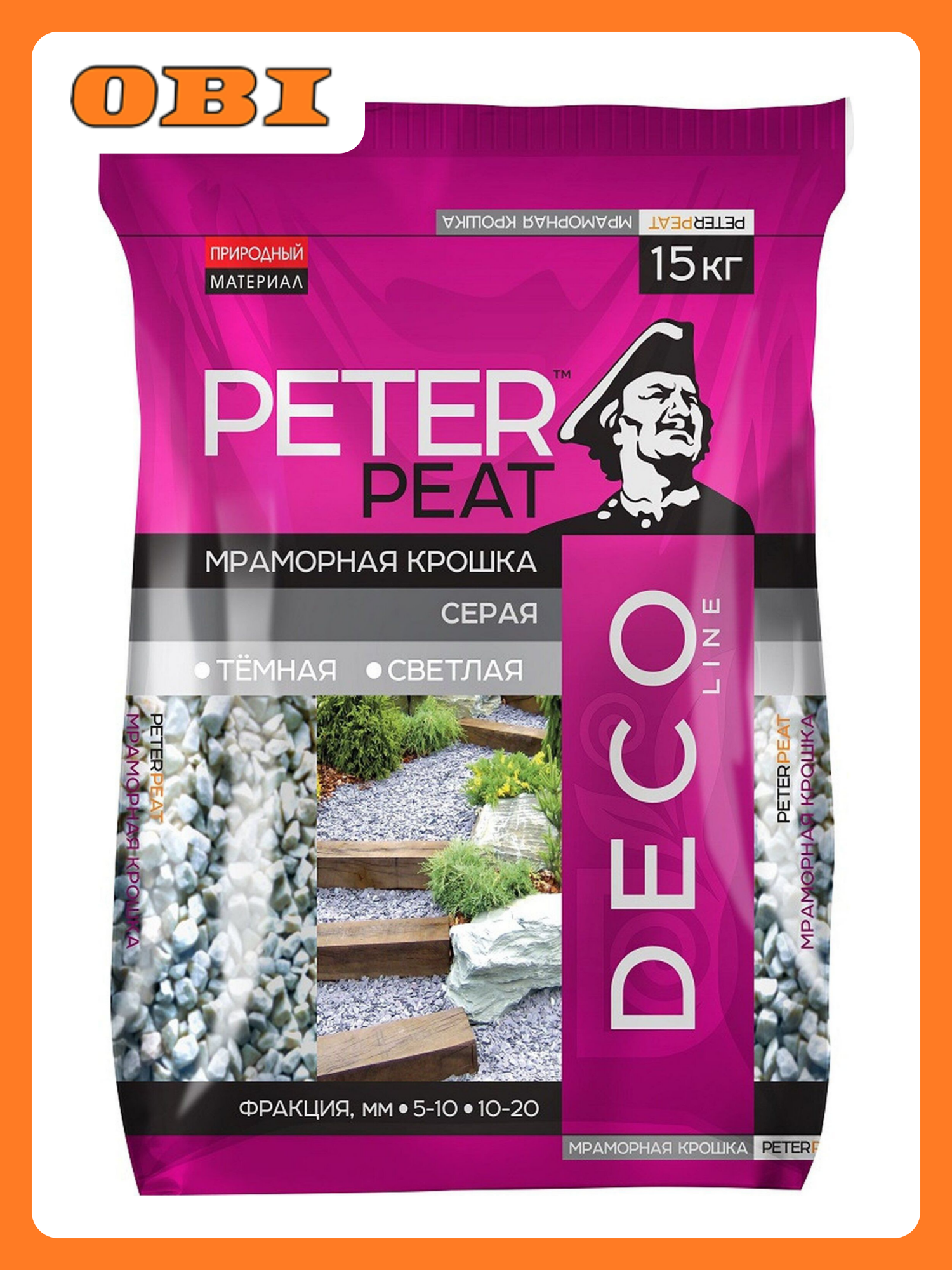 Мраморная крошка Peter Peat Deco 5 10 мм светло серая  15 кг