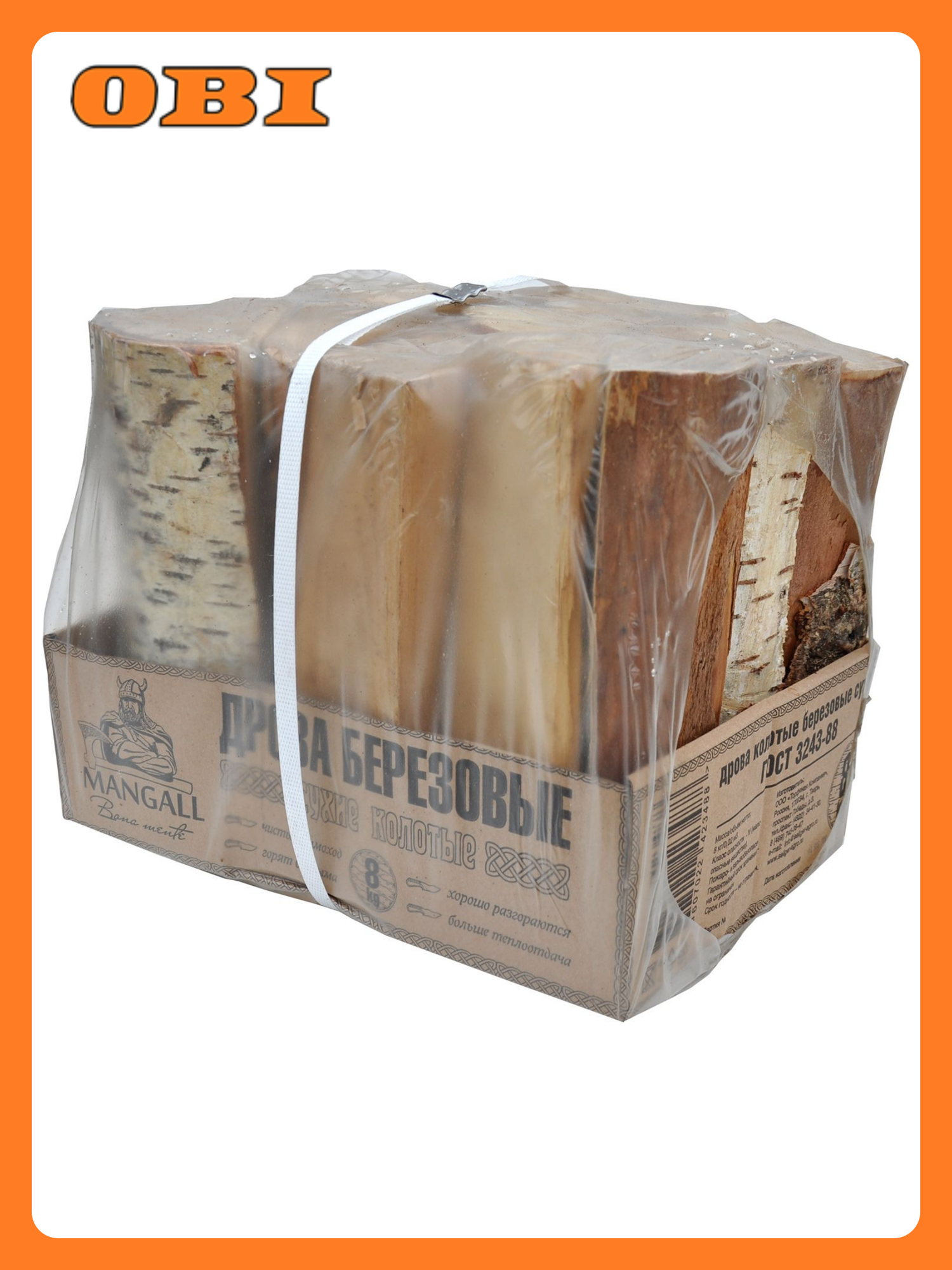 Дрова березовые Mangall  сухие  колотые  3750 ккал   кг  8 кг