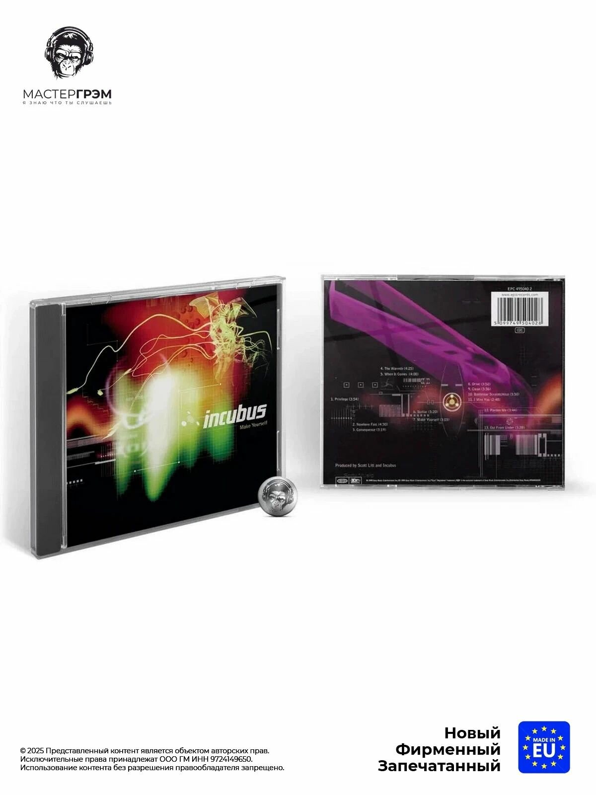 CD диск Incubus - Make Yourself (CD) 2000, Jewel Case