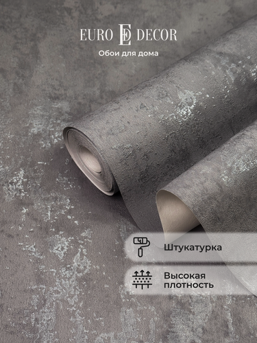 Изображение товара Обои флизелиновые виниловые Shiba 7219-23 Euro Decor, бетон, для спальни, гостиной, кухни, коридора, детской, метровые