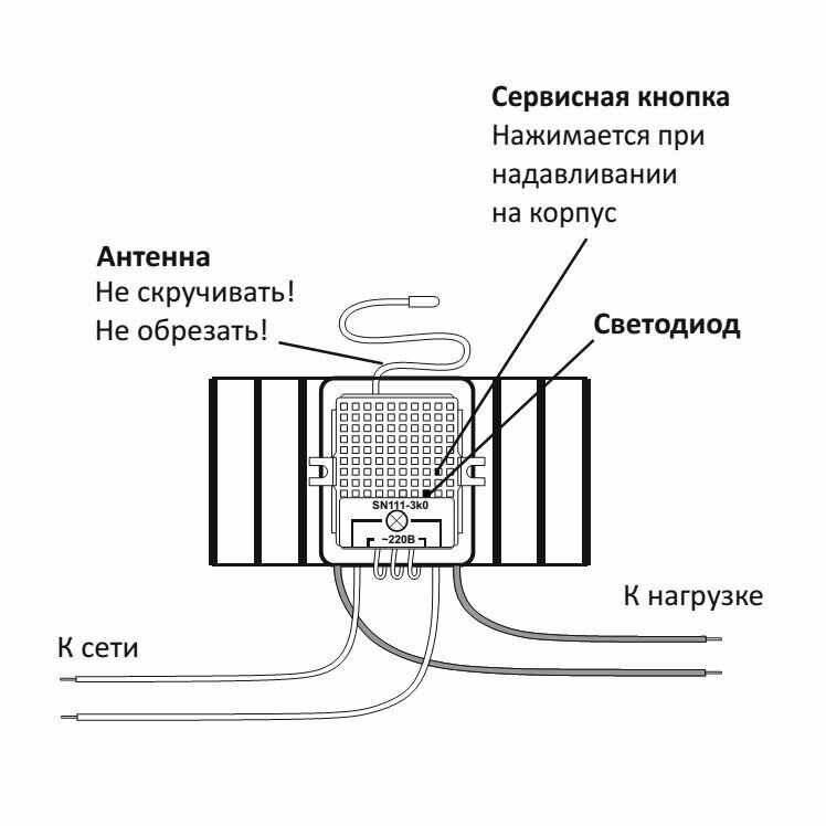 Модуль радиоуправляемый nooLite SU-1-3000 — фото 1