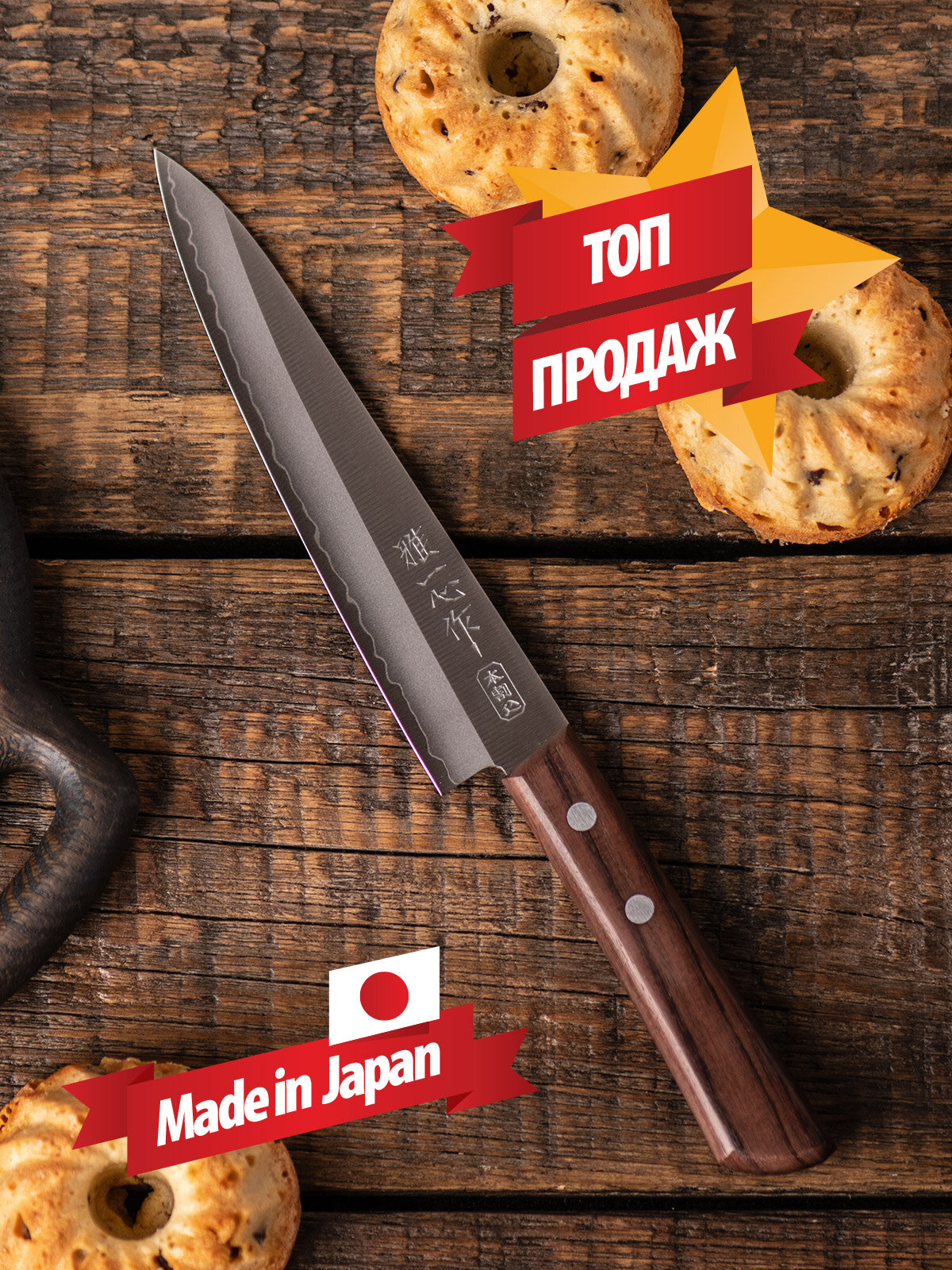 Нож Кухонный Kanetsugu (2003) 17 см сантоку для мяса рыбы птицы сталь AUS-8 рукоять дерево Япония