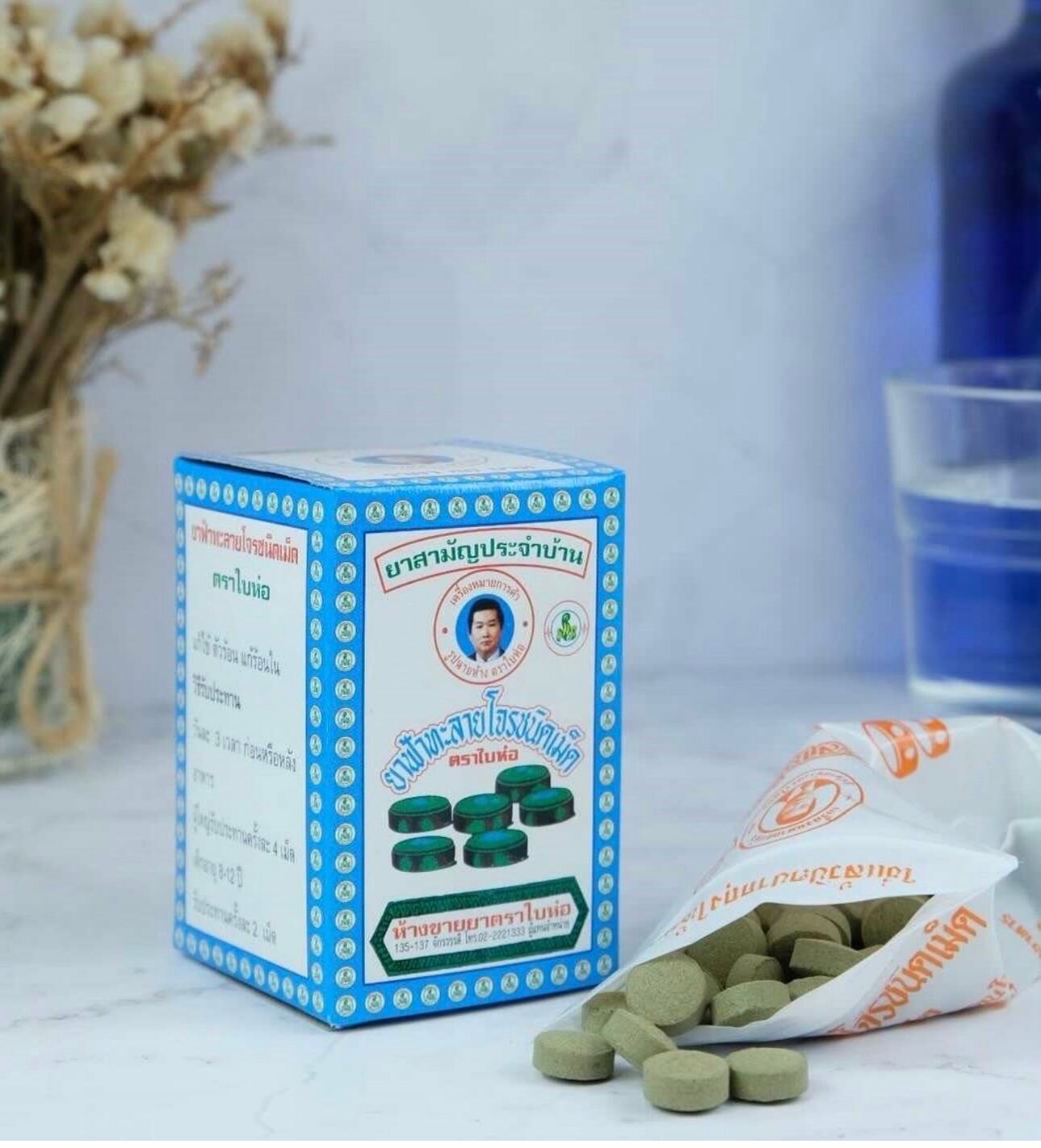 Фа Талай Джон (Андрографис метельчатый Эхинацея индийская) таблетки против гриппа и простуды Таиланд 70 шт