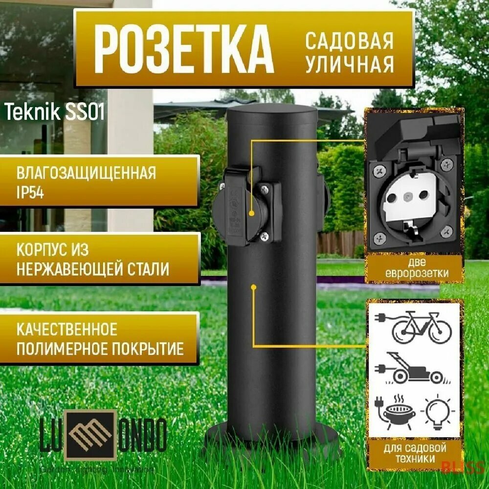 Уличный светильник  Без цоколя  количество ламп 0шт