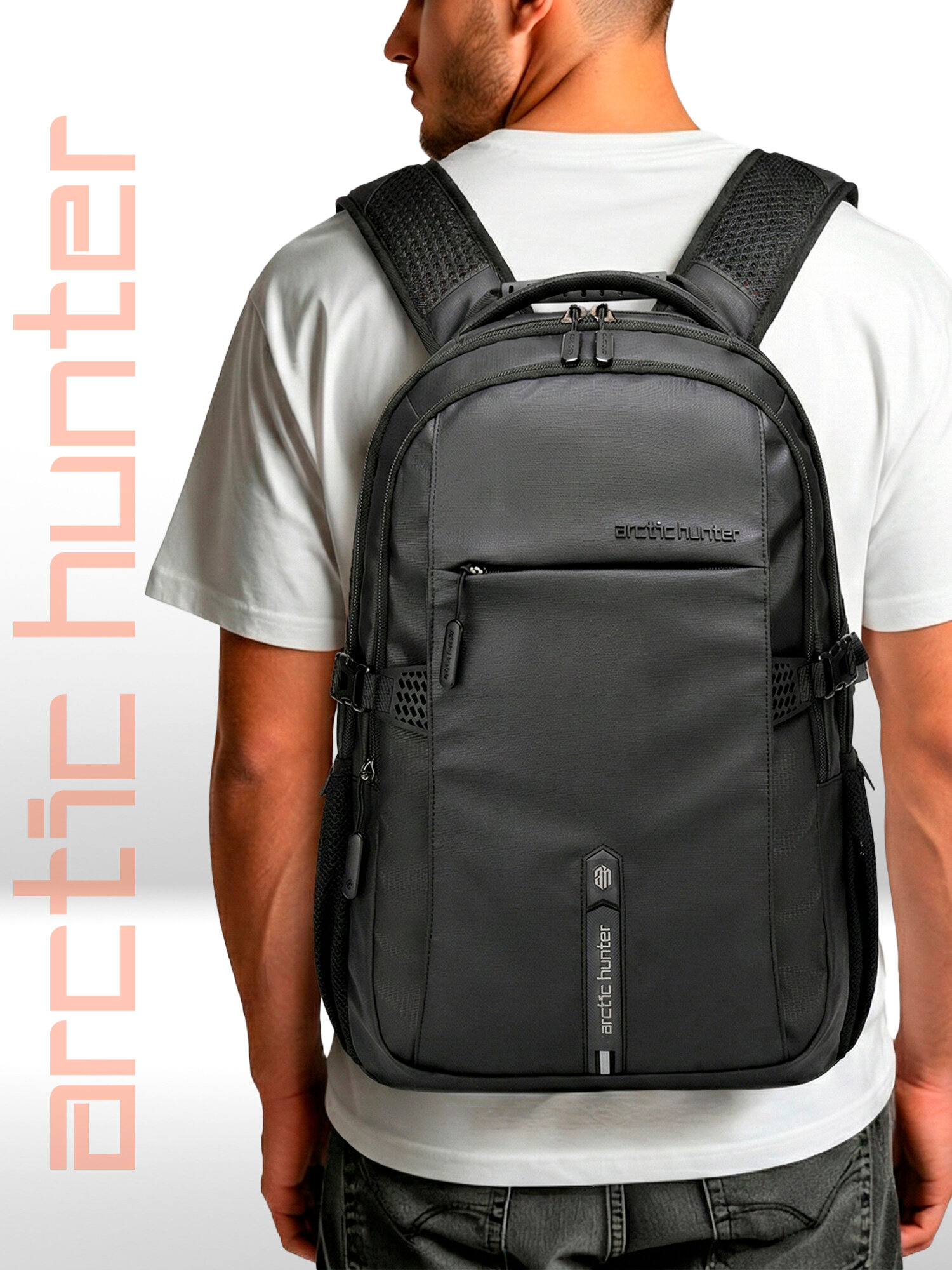 Рюкзак городской мужской, школьный Arctic Hunter, для ноутбука 15", объём 29 л, антивандальный, для путешествий