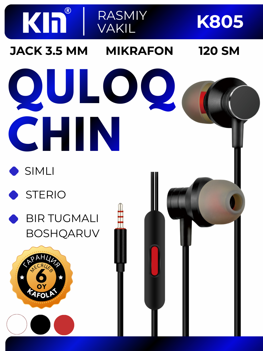 Наушники KIN K805, проводные 3.5 мм jack, без микрофона, стерео звук