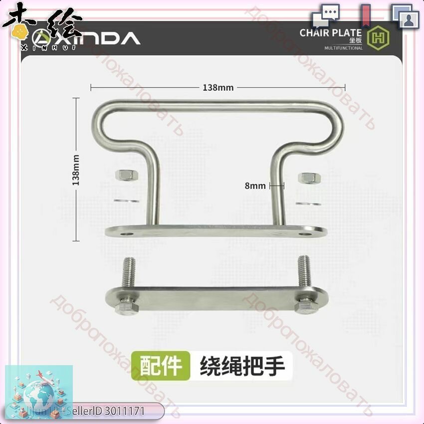 Аксессуары для альпинизма и скалолазанья