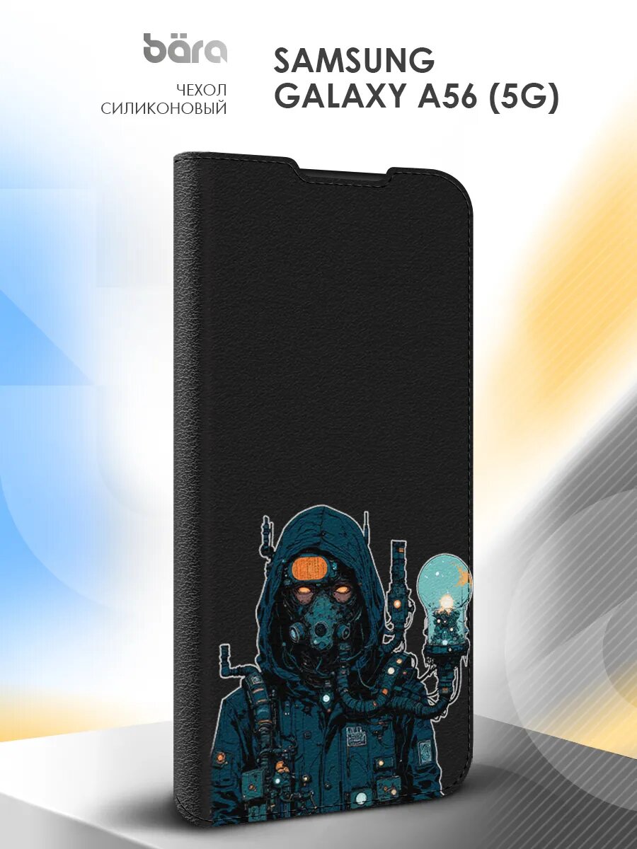 Чехол на Samsung Galaxy A56 (5G) с отделением для карт с картинкой