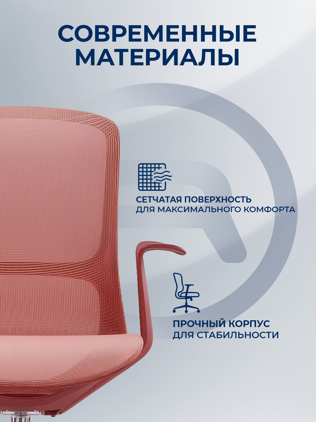 Офисное кресло ERGO Aria LB Red — фото 1