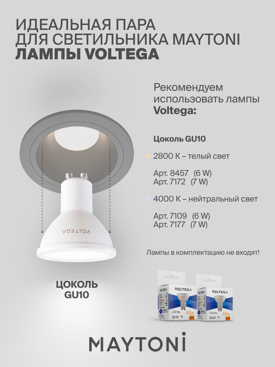 Светильник потолочный накладной Maytoni Technical Lipari DL044-01-GU10-B — фото 1