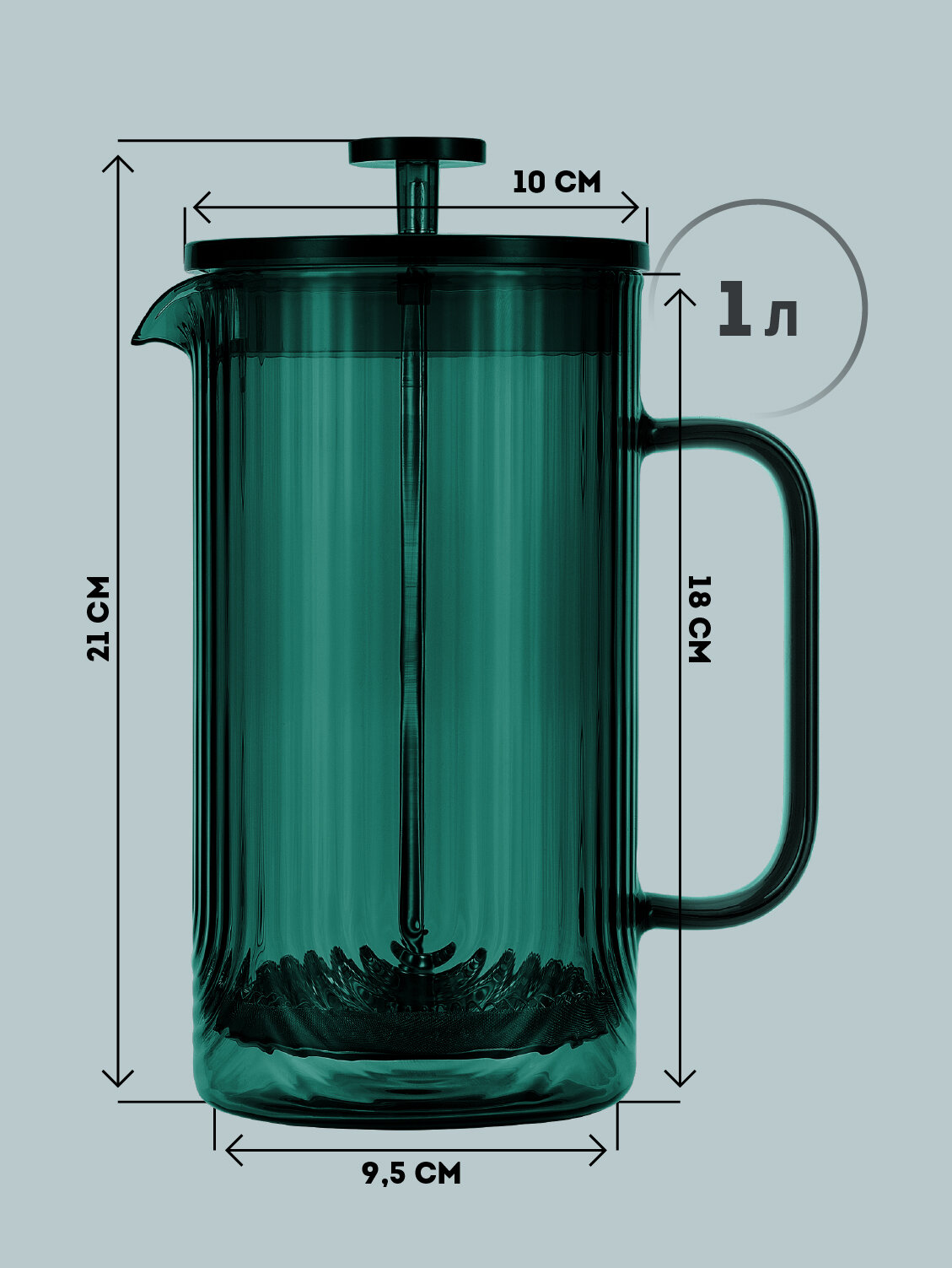 Френч-пресс для чая и кофе, заварочный чайник 1 л Linea FRANСO Regent inox — фото 1