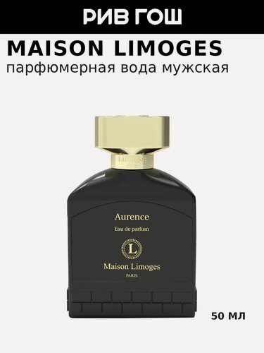 Изображение товара MAISON LIMOGES Парфюмерная вода "Aurence", мужская, фужерная, 50мл