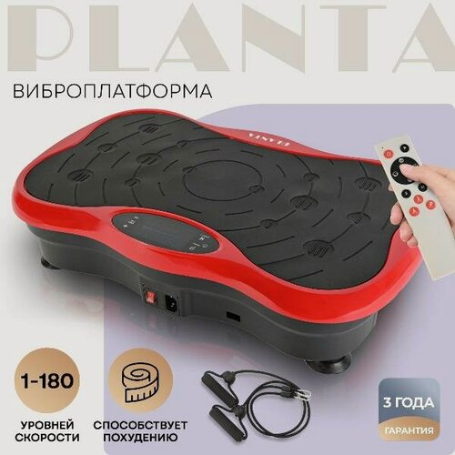 Изображение товара Виброплатформа Planta VP-03