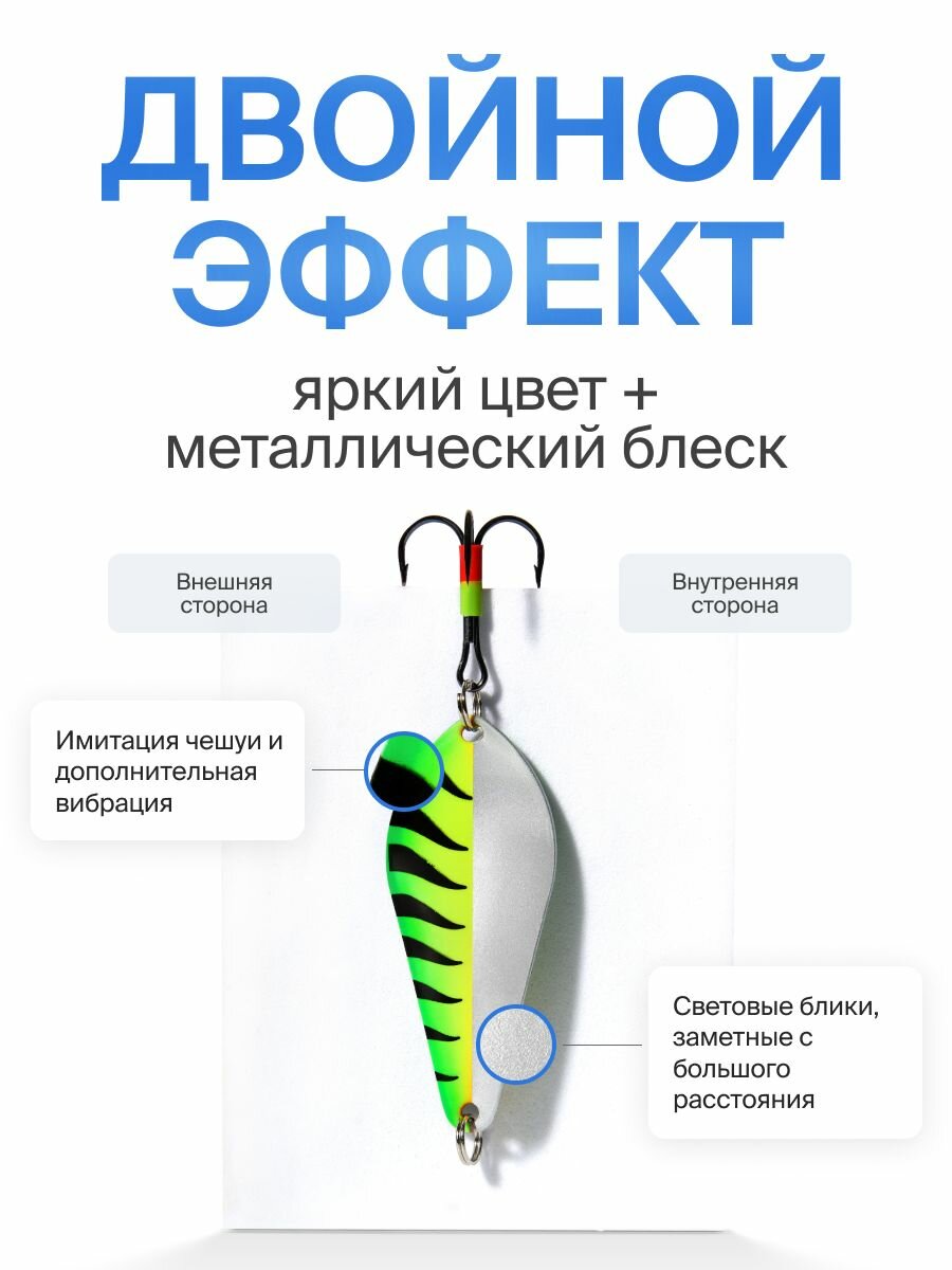 Блесна колебалка Атом Б Profilux 15 гр 65 мм #109 — фото 1