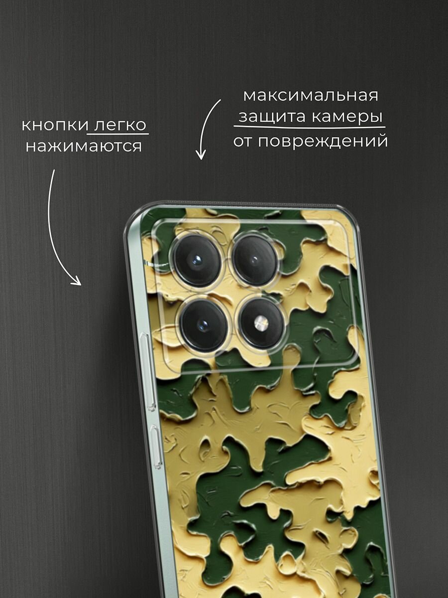 Чехол на Xiaomi Poco X6 PRO 5G / Поко X6 Про 5G с принтом Камуфляж краски 2 — фото 1