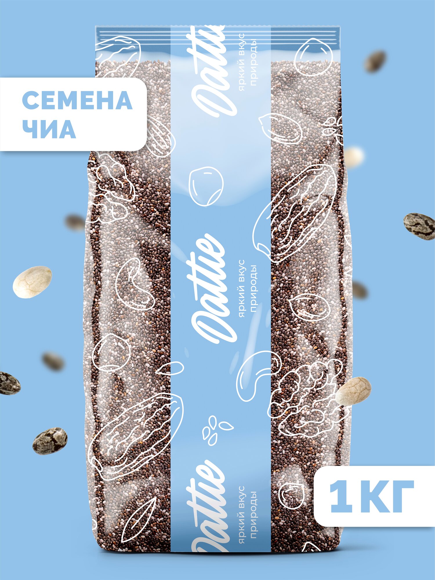 Семена чиа для похудения Dattie, 1 кг
