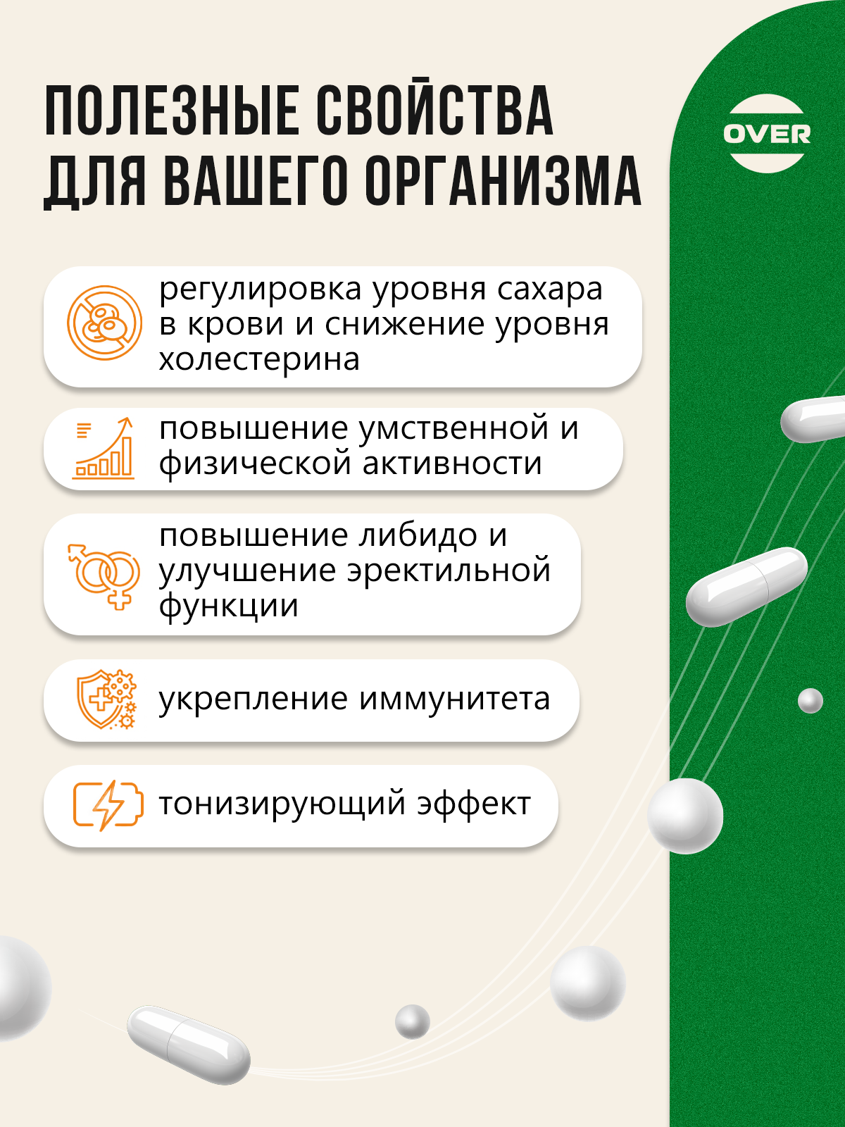 Женьшень с таурином, витамины для энергии, иммунитета и настроения, 30 капсул — фото 1