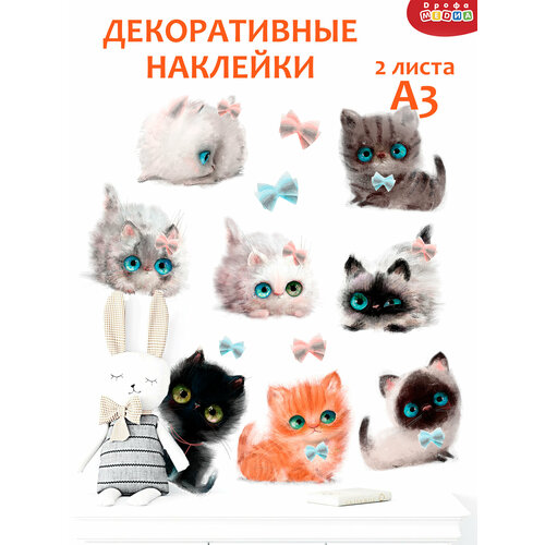 Наклейка  Дрофа-Медиа Пчелки 4222, влагостойкие