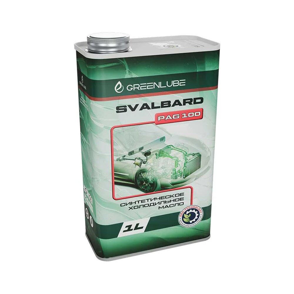 Синтетическое масло GREENLUBE Svalbard PAG 100 для автокондиционеров холодильное компрессорное на основе полиалкиленгликолей, 1 л GLS20144100001