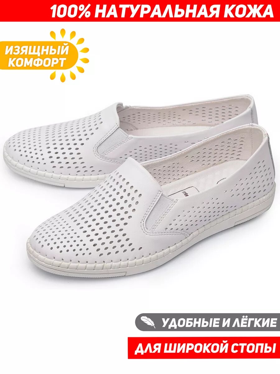 Туфли Натуральная кожа 
