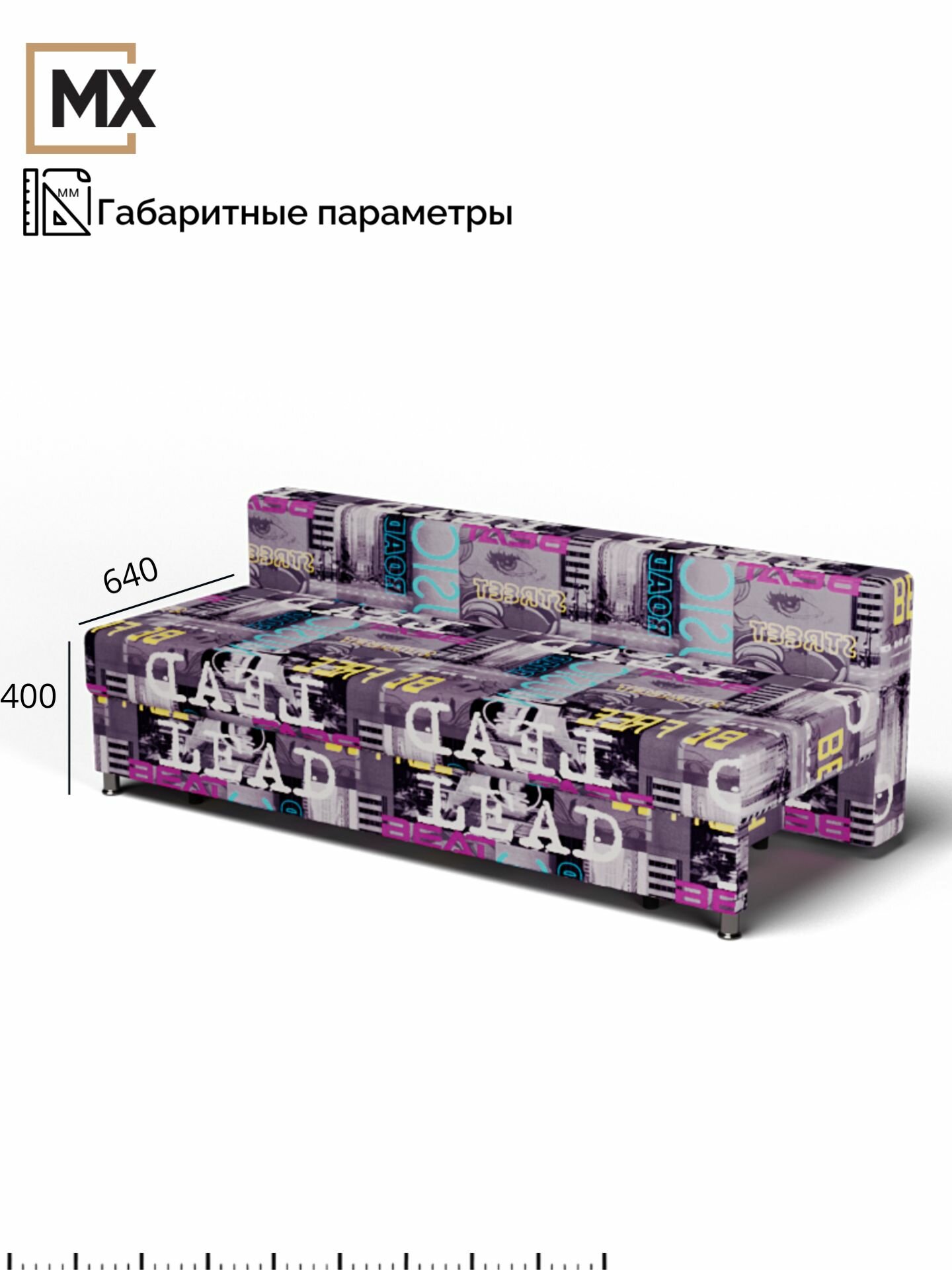 Диван еврокнижка велюр М129-3 фиолетовый с подушками, ЛДСП, ППУ, с ящиком для белья, 1900х720х810(1900х1280), мебельный РАЙ — фото 1