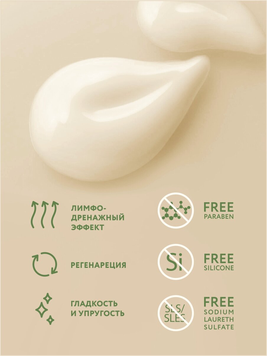 Изображение Натуральное молочко для тела BIODEPO ORANGE & LAVENDER OIL / Уход за телом